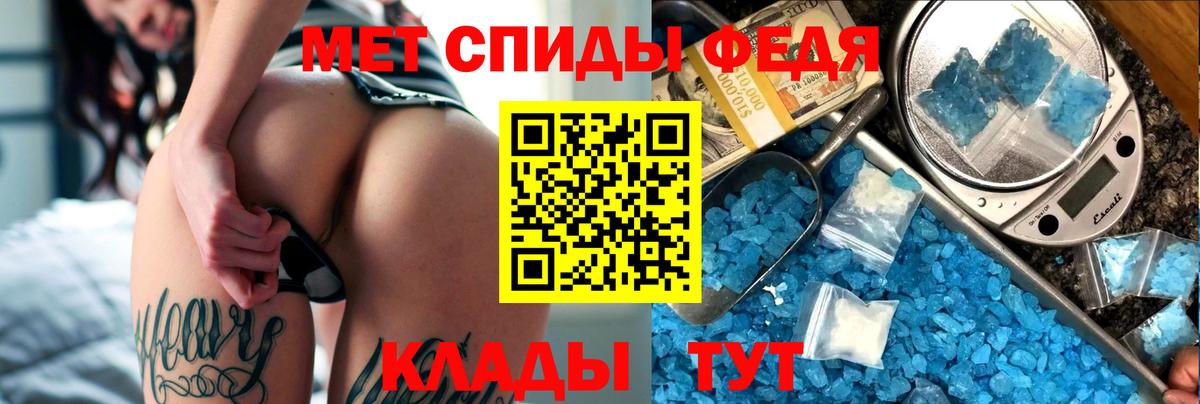 АМФ Розовый Миасс