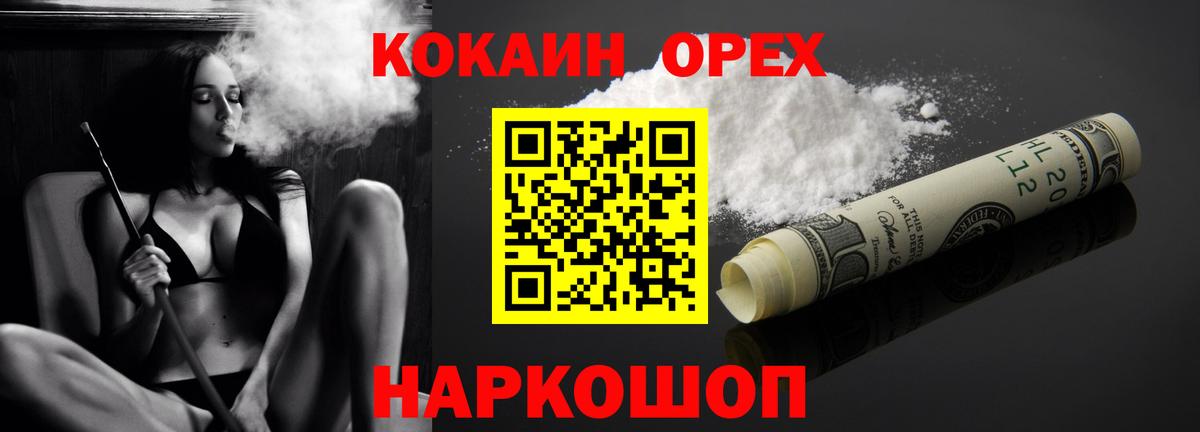 Cocaine Боливия Миасс