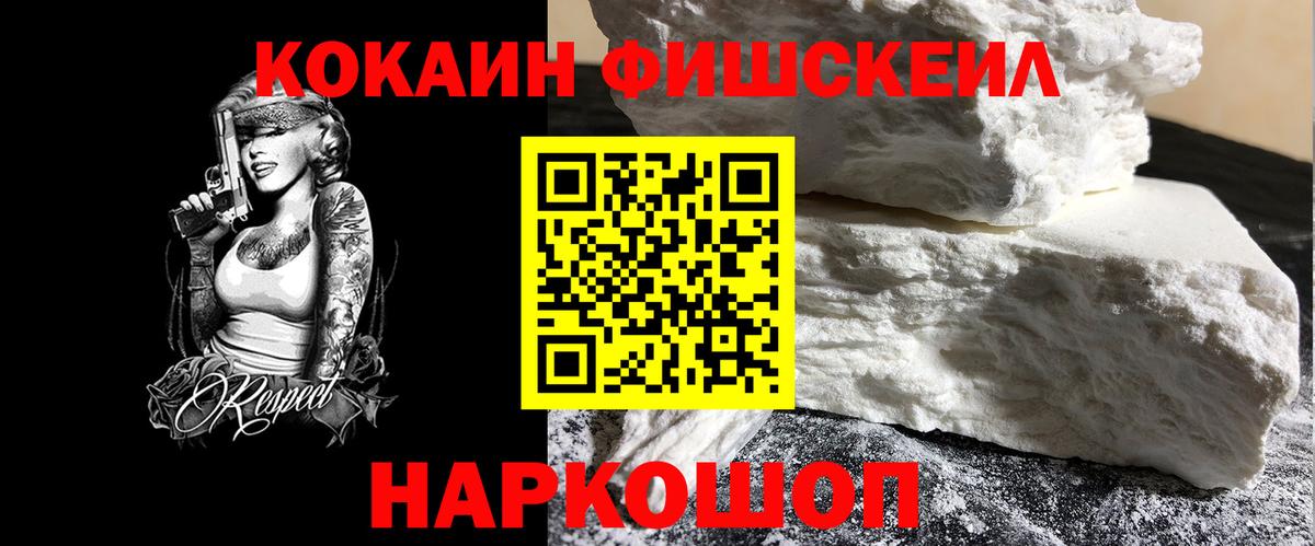 Миасс  Вход с VPN  Меф кристаллы  Гашиш  Амфетамин   LSD-25  APVP СОЛЬ   Канабис  Экстази 