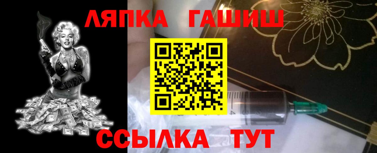 Гашиш VHQ Миасс