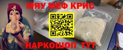 таблы Кингисепп