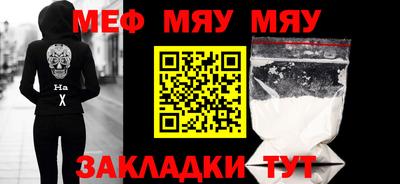 таблы Кингисепп