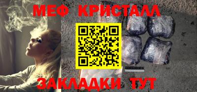 таблы Кингисепп