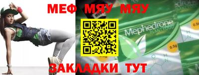 таблы Кингисепп