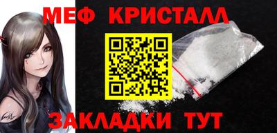 таблы Кингисепп
