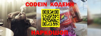 тгк Кинель