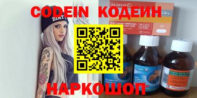 шишки Кимры