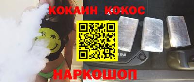 тгк Кинель