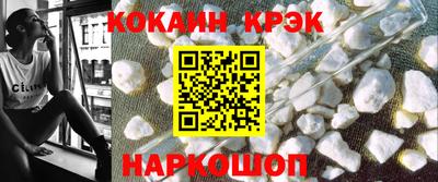 таблы Кингисепп