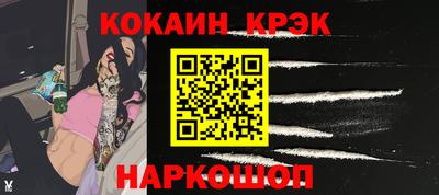 таблы Кингисепп