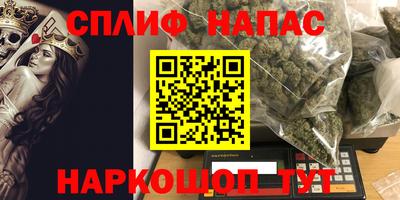 тгк Кинель