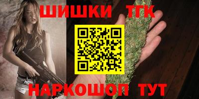 тгк Кинель