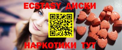 тгк Кинель