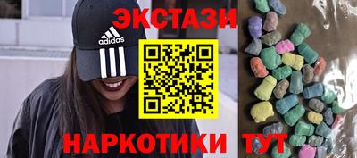 тгк Кинель