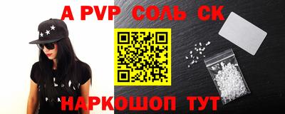 шишки Кимры