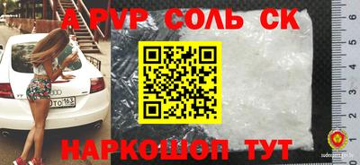 таблы Кингисепп