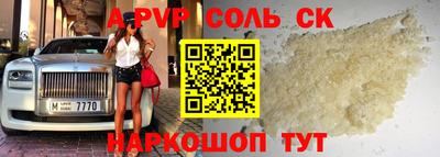 таблы Кингисепп