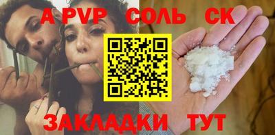 таблы Кингисепп