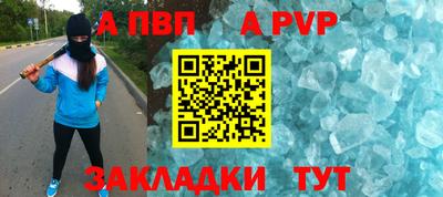 таблы Кингисепп