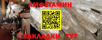 таблы Кингисепп