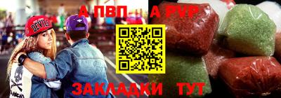 тгк Кинель