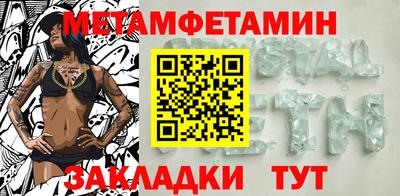 тгк Кинель