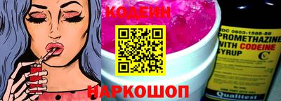 тгк Кинель