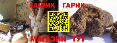 тгк Кинель