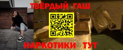 шишки Кимры