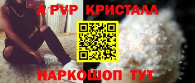 тгк Кинель