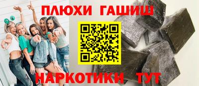 шишки Кимры