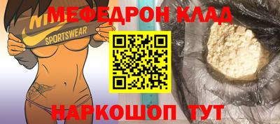 тгк Кинель