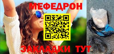 тгк Кинель