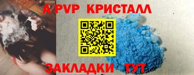 тгк Кинель