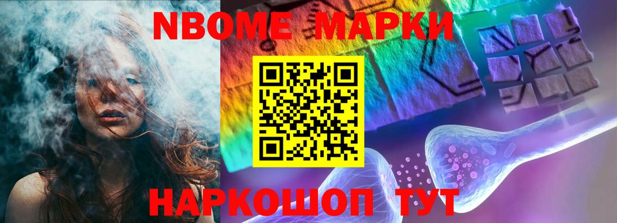 Миасс  LSD-25 экстази кислота  Вход с VPN  ЛСД экстази ecstasy 