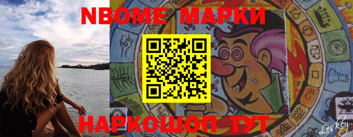 купить наркотик  Наркотические марки 1500мкг  Миасс  Вход с VPN  Наркотические марки 1500мкг 