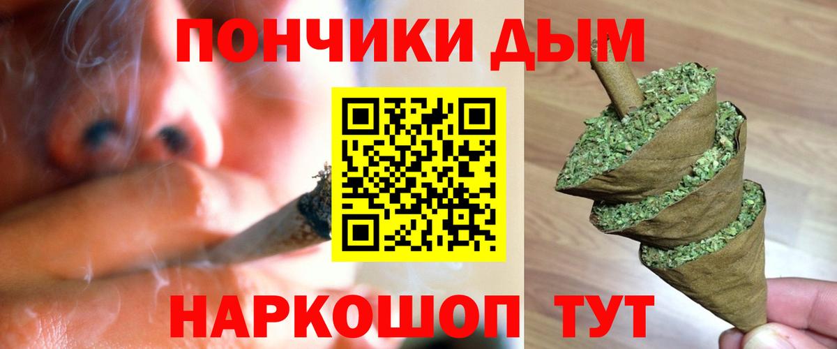 Бошки марихуана VHQ  Конопля MAZAR  Миасс  Конопля Bruce Banner  Вход с VPN  Марихуана Ganja 