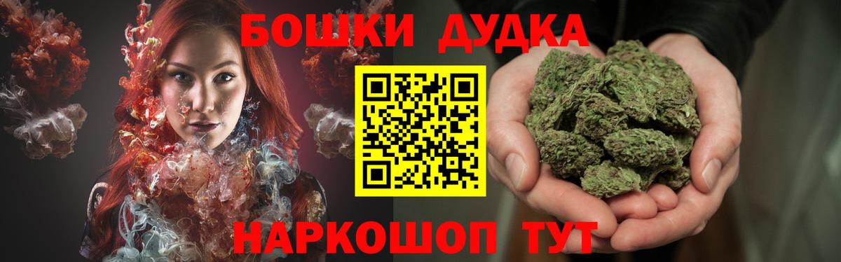 Бошки марихуана Ganja Миасс
